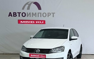 Volkswagen Polo VI (EU Market), 2017 год, 950 000 рублей, 1 фотография
