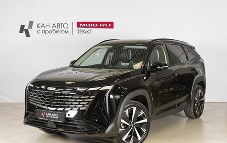 Geely Atlas, 2023 год, 2 812 200 рублей, 1 фотография