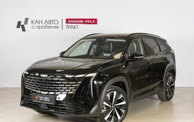 Geely Atlas, 2023 год, 2 812 200 рублей, 1 фотография