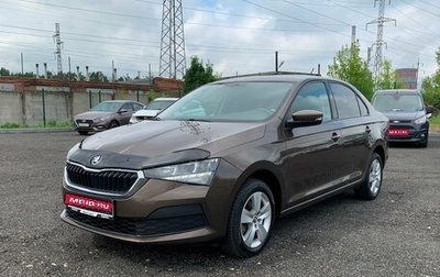 Skoda Rapid II, 2021 год, 1 408 000 рублей, 1 фотография