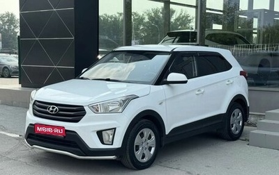 Hyundai Creta I рестайлинг, 2017 год, 1 650 000 рублей, 1 фотография