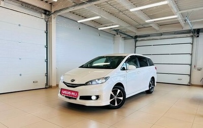 Toyota Wish II, 2010 год, 1 349 000 рублей, 1 фотография