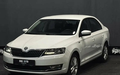 Skoda Rapid I, 2018 год, 1 049 000 рублей, 1 фотография