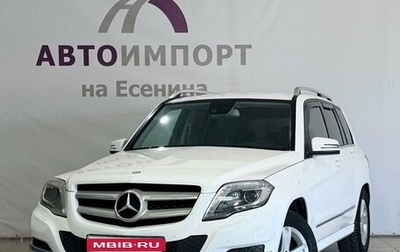 Mercedes-Benz GLK-Класс, 2013 год, 1 490 000 рублей, 1 фотография