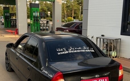 Hyundai Accent II, 2006 год, 380 000 рублей, 3 фотография