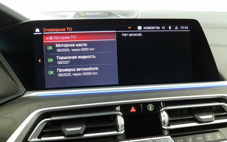 BMW X7, 2021 год, 9 490 000 рублей, 19 фотография