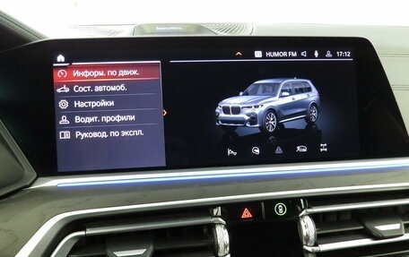 BMW X7, 2021 год, 9 490 000 рублей, 18 фотография