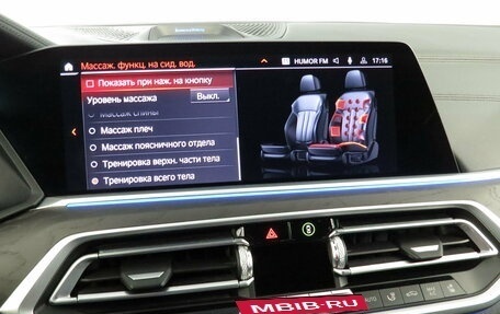 BMW X7, 2021 год, 9 490 000 рублей, 22 фотография