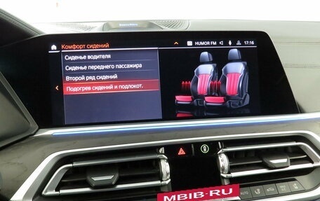 BMW X7, 2021 год, 9 490 000 рублей, 21 фотография