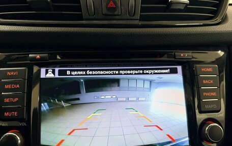 Nissan X-Trail, 2020 год, 2 100 000 рублей, 26 фотография