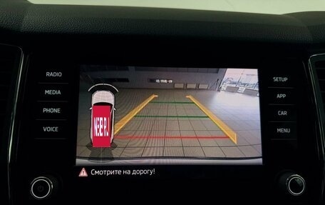 Skoda Kodiaq I, 2018 год, 2 050 000 рублей, 23 фотография