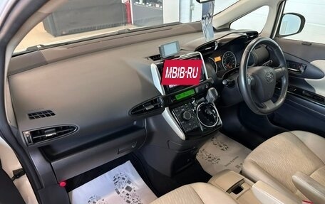 Toyota Wish II, 2010 год, 1 349 000 рублей, 13 фотография