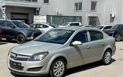Opel Astra H, 2007 год, 279 000 рублей, 1 фотография