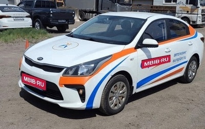 KIA Rio IV, 2018 год, 1 152 000 рублей, 1 фотография