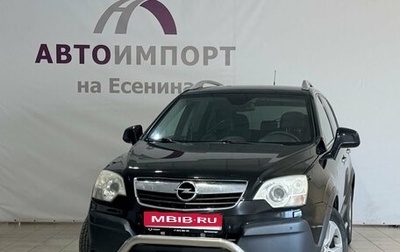 Opel Antara I, 2008 год, 599 000 рублей, 1 фотография