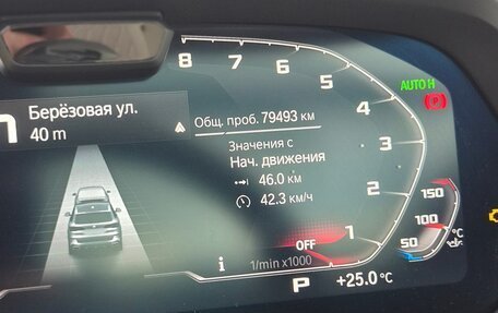 BMW X5, 2021 год, 6 400 000 рублей, 17 фотография