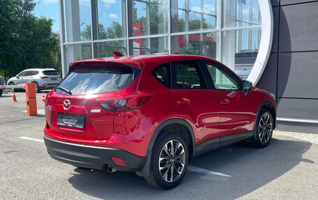 Mazda CX-5 II, 2016 год, 2 249 000 рублей, 4 фотография