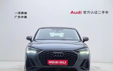 Audi Q3 Sportback, 2022 год, 1 940 500 рублей, 2 фотография
