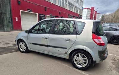 Renault Scenic III, 2004 год, 450 000 рублей, 1 фотография