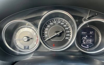 Mazda 6, 2012 год, 1 250 000 рублей, 1 фотография