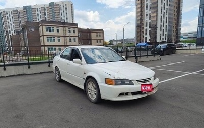 Honda Accord VII рестайлинг, 1998 год, 400 000 рублей, 1 фотография