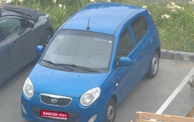 KIA Picanto I, 2010 год, 415 000 рублей, 1 фотография