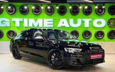 Audi S8, 2025 год, 18 000 000 рублей, 1 фотография