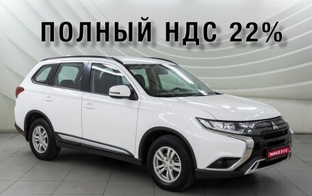 Mitsubishi Outlander III рестайлинг 3, 2021 год, 2 398 000 рублей, 1 фотография