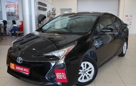 Toyota Prius IV XW50, 2017 год, 2 650 000 рублей, 1 фотография