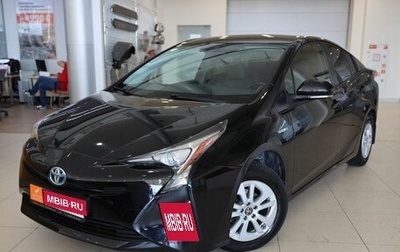 Toyota Prius IV XW50, 2017 год, 2 650 000 рублей, 1 фотография