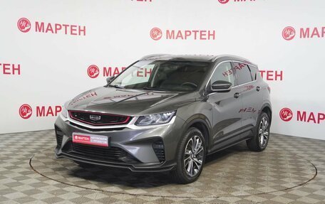 Geely Coolray I, 2023 год, 1 795 000 рублей, 1 фотография