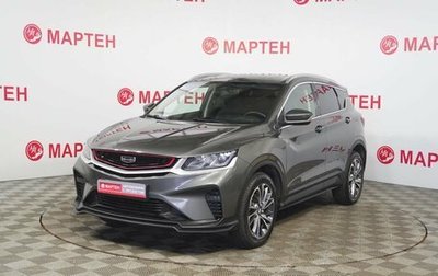 Geely Coolray I, 2023 год, 1 795 000 рублей, 1 фотография