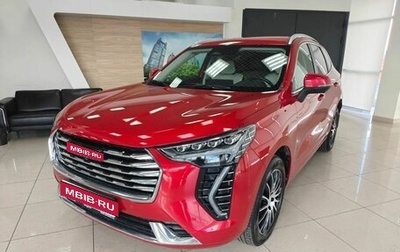 Haval Jolion, 2023 год, 1 875 000 рублей, 1 фотография