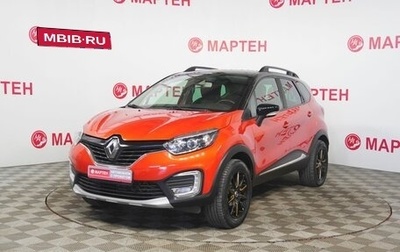 Renault Kaptur I рестайлинг, 2018 год, 1 530 000 рублей, 1 фотография