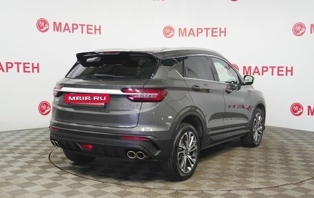 Geely Coolray I, 2023 год, 1 795 000 рублей, 5 фотография