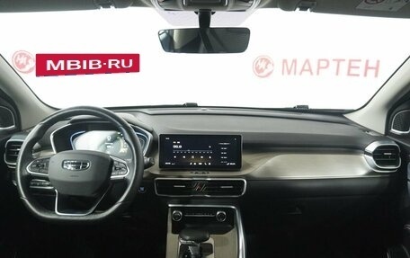Geely Coolray I, 2023 год, 1 795 000 рублей, 15 фотография