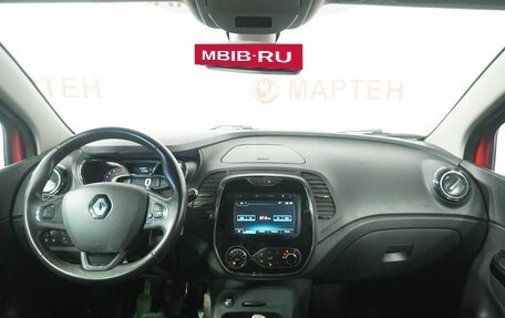 Renault Kaptur I рестайлинг, 2018 год, 1 530 000 рублей, 15 фотография