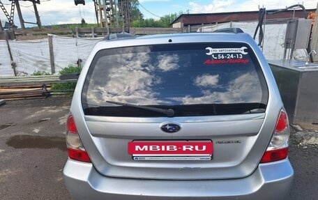 Subaru Forester, 2005 год, 850 000 рублей, 7 фотография