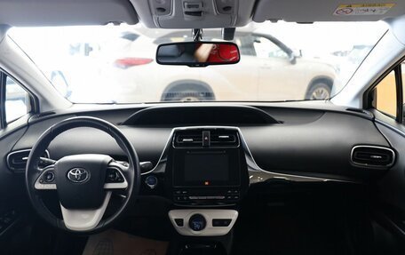 Toyota Prius IV XW50, 2017 год, 2 650 000 рублей, 17 фотография