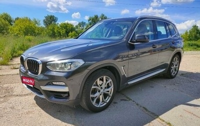 BMW X3, 2019 год, 2 990 000 рублей, 1 фотография