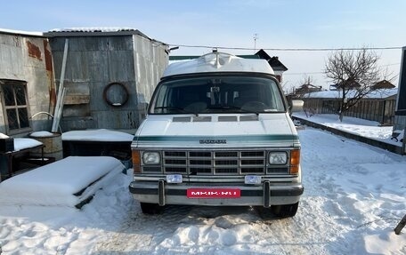 Dodge Ram Van, 1992 год, 1 200 000 рублей, 1 фотография