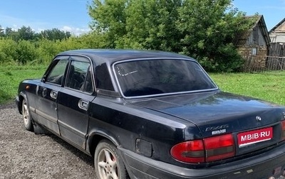 ГАЗ 3110 «Волга», 2002 год, 60 000 рублей, 1 фотография