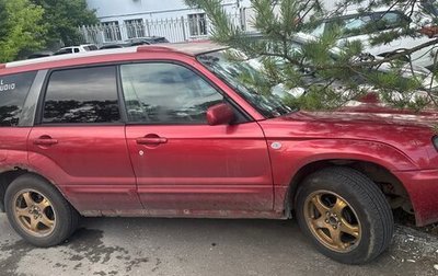 Subaru Forester, 2002 год, 250 000 рублей, 1 фотография