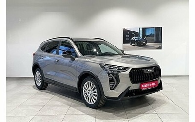 Haval Jolion, 2026 год, 2 649 000 рублей, 1 фотография