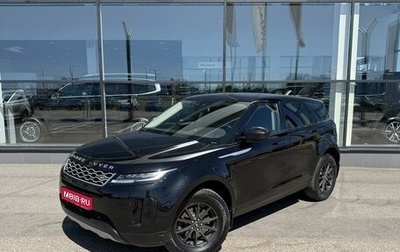Land Rover Range Rover Evoque II, 2020 год, 2 875 000 рублей, 1 фотография