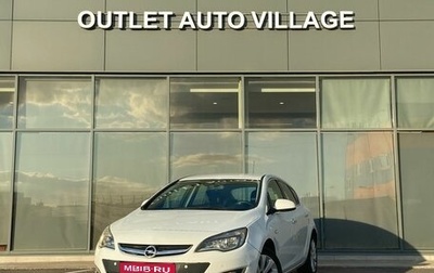 Opel Astra J, 2013 год, 598 000 рублей, 1 фотография