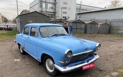 ГАЗ 21 «Волга», 1960 год, 250 000 рублей, 1 фотография
