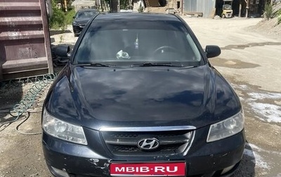 Hyundai Sonata VI, 2007 год, 650 000 рублей, 1 фотография