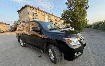 Lexus LX III, 2010 год, 5 000 000 рублей, 1 фотография