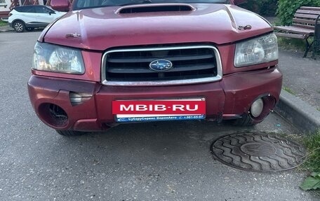 Subaru Forester, 2002 год, 250 000 рублей, 5 фотография